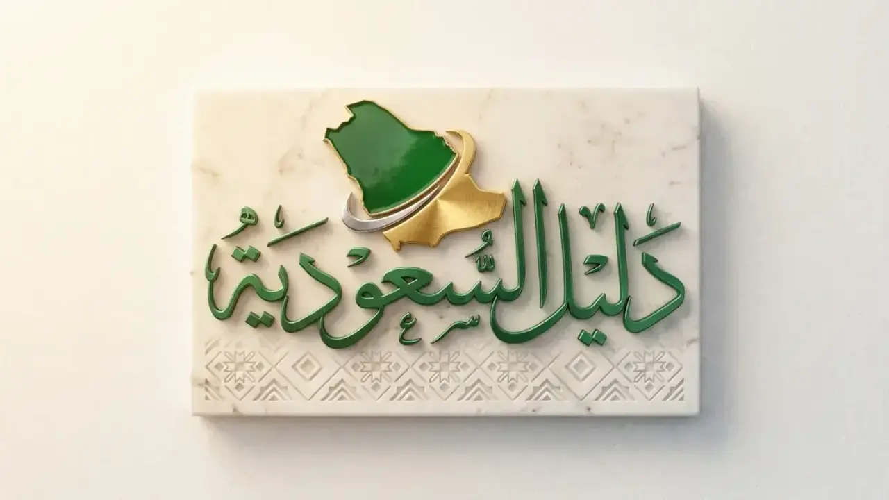 انخفاض صادم في أسعار الذهب بالسعودية وسط تساؤلات حول قيمته مقابل الدولار